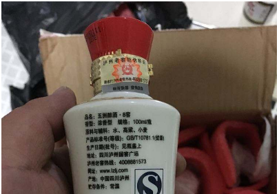 白酒黄瓜视频免费在线观看標簽定製流程,定製酒行業黄瓜视频免费在线观看注意事項