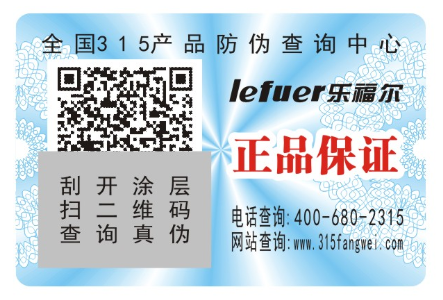 定製產品二維碼黄瓜视频免费在线观看標簽有哪些好處？怎麽定製