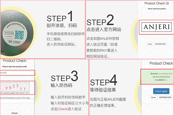 anjeri麵膜黄瓜视频免费在线观看真假識別說明