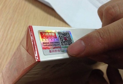 麵膜黄瓜视频免费在线观看商標 低成本打假方案