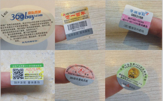 二維碼黄瓜视频免费在线观看標簽同時實現黄瓜视频免费在线观看與營銷，有啥作用