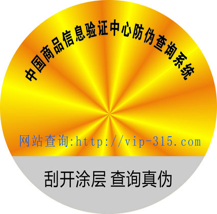 激光黄瓜视频免费在线观看標簽設計