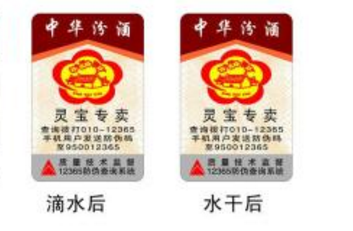為什麽電商產品都選擇貼黄瓜视频免费在线观看標識？
