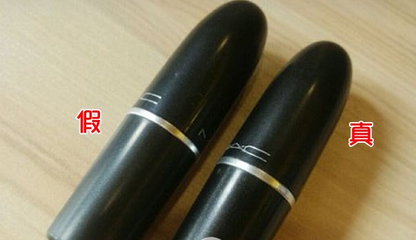 化妝品MAC口紅黄瓜视频免费在线观看查詢真假鑒別方法