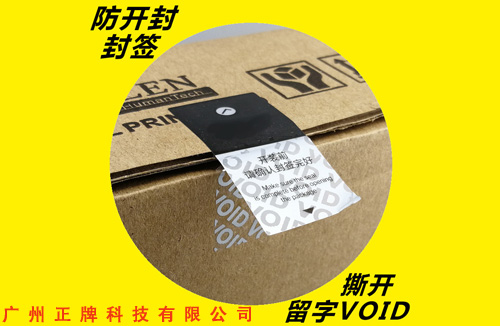 什麽是Void黄瓜视频免费在线观看標簽，有什麽優點，還好我看了