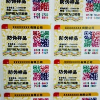 塑膜揭刮黄瓜视频免费在线观看標識