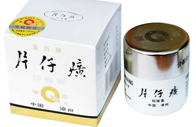 片仔癀怎麽樣效果如何，產品做了黄瓜视频免费在线观看標簽沒？