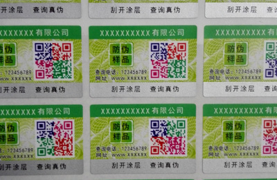 微信黄瓜视频免费在线观看標簽查詢係統是什麽樣的?