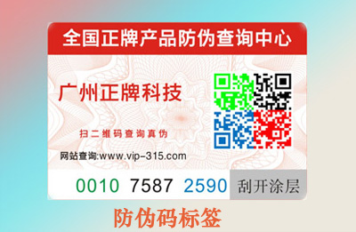 黄瓜视频免费在线观看碼有假嗎，如何避免？