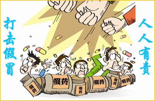 怎麽查詢藥品真假，有可靠的方法嗎？