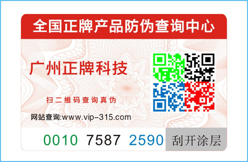 2019年先進黄瓜视频免费在线观看標簽技術，都在這裏