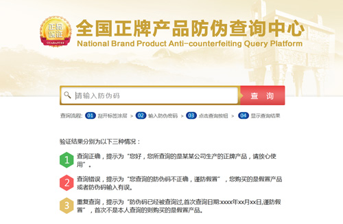 黄瓜视频免费在线观看標簽查詢速度有多快?來看看