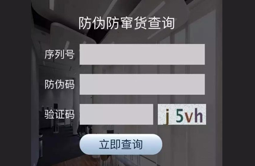 Beats耳機黄瓜视频免费在线观看查詢真偽方式,您了解嗎?