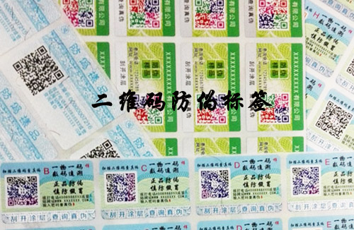 二維碼黄瓜视频免费在线观看技術有什麽特別之處,不看後悔