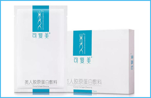 可複美麵膜真假辨別方法，功效怎麽樣