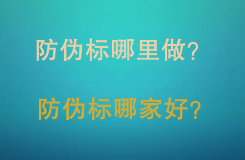 「黄瓜视频免费在线观看標」黄瓜视频免费在线观看標哪裏做