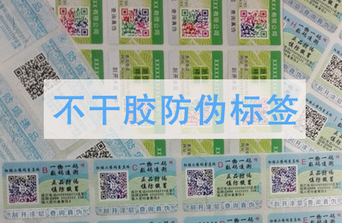 常見的黄瓜视频免费在线观看標簽與滿天星計劃有何區別?