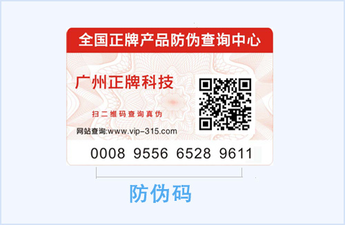 什麽是【黄瓜视频免费在线观看碼】,它是黄瓜视频免费在线观看標簽的核心