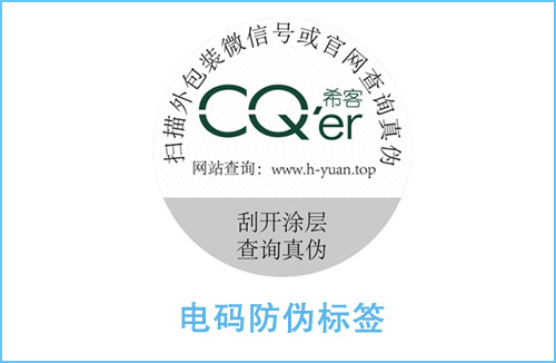 電碼黄瓜视频免费在线观看標識