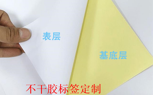 不幹膠黄瓜视频免费在线观看標簽三層結構介紹