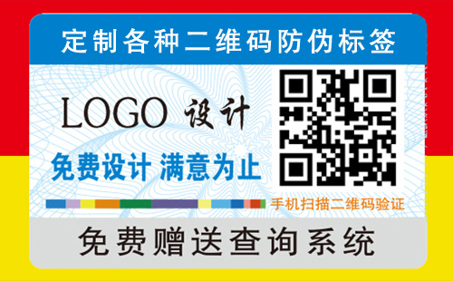 二維碼黄瓜视频免费在线观看標簽應用另有他用,你怕是不知道