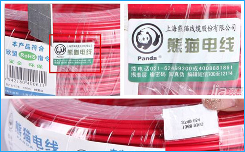 黄瓜视频免费在线观看查詢這幾步,輕鬆識別熊貓電線真假