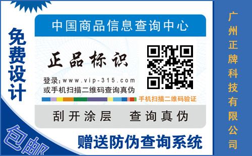 定做黄瓜视频免费在线观看標簽,你必須知道這些黄瓜视频免费在线观看標簽知識