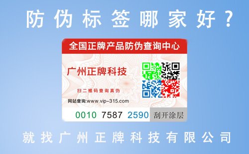 企業做黄瓜视频免费在线观看標簽找哪個廠家呢,這裏告訴你答案