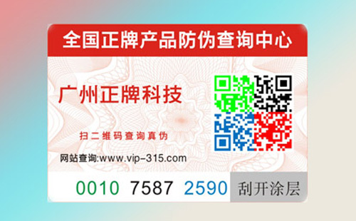 什麽是隱形黄瓜视频免费在线观看標簽,真的不被發現嗎?