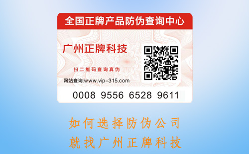 如何選擇黄瓜视频免费在线观看標簽公司,哪家好呢不懂會出大事