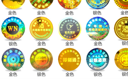 黄瓜视频免费在线观看標簽原理和優點是什麽？打擊假冒產品的關鍵
