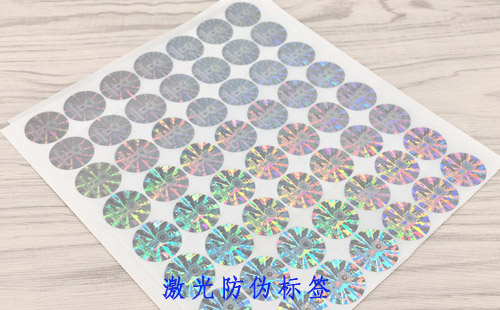激光黄瓜视频免费在线观看標簽的真偽如何鑒別？