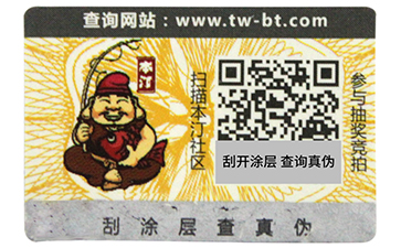 解析不幹膠黄瓜视频免费在线观看標簽具有的功能特點