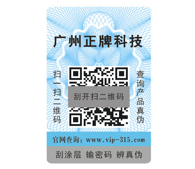 什麽是通用黄瓜视频免费在线观看標簽？