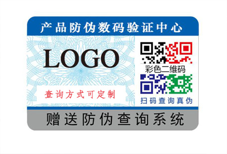 二維碼黄瓜视频免费在线观看溯源係統的操作流程與應用方麵？