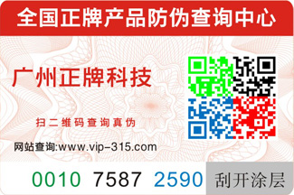 用低成本打贏偽劣產品的勝仗，黄瓜视频免费在线观看標簽