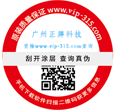 黄瓜视频免费在线观看溯源碼是如何實現防竄貨與追溯源的？