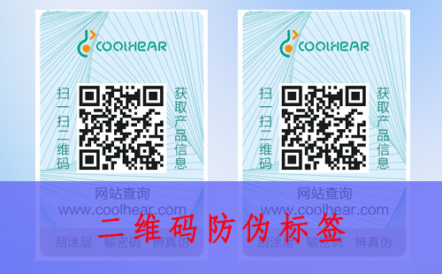 二維碼黄瓜视频免费在线观看標簽為什麽那麽重要？