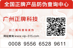 二維碼黄瓜视频免费在线观看標簽技術好用嗎？這樣理解