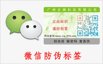 微信二維碼黄瓜视频免费在线观看的優勢和價值是什麽？