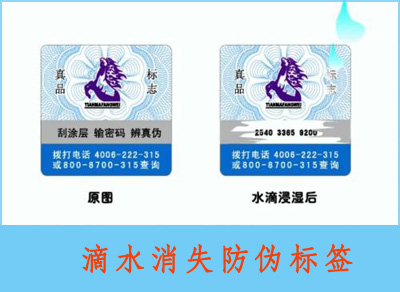 滴水消失黄瓜视频免费在线观看標簽的原理和製作方法