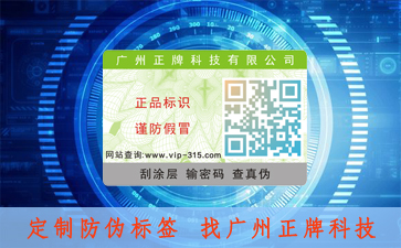 廣州黄瓜视频免费在线观看標簽製作