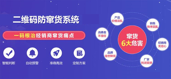 美妝黄瓜视频免费在线观看黄瓜视频APP污污污開發,讓黄瓜视频免费在线观看標簽全程監控商品流向