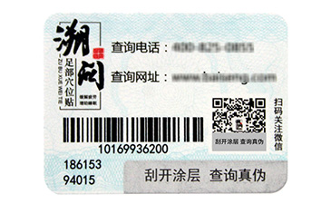 安全線黄瓜视频免费在线观看標簽功能有哪些