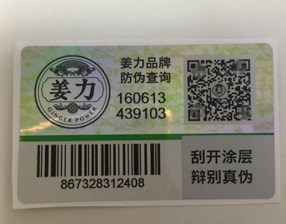 黄瓜视频免费在线观看標簽製作，選擇平貼瓶貼標簽還是卷筒標簽