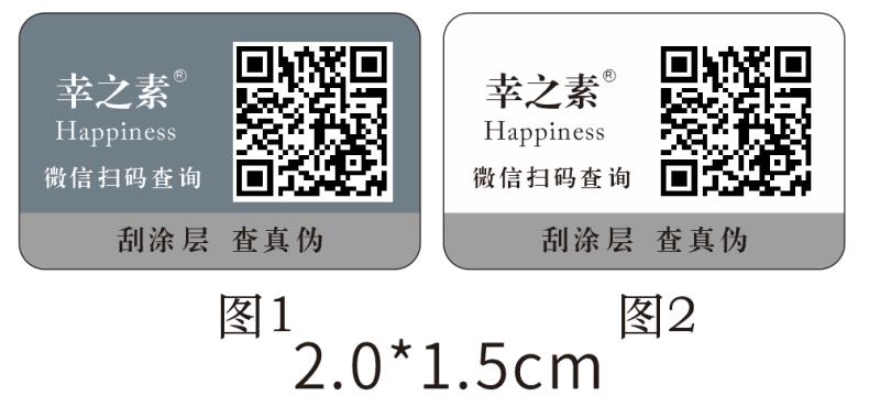二維碼可以黄瓜视频免费在线观看嗎，二維碼黄瓜视频免费在线观看製造商哪裏找