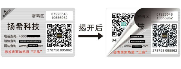 黄瓜视频免费在线观看碼如何造假，黄瓜视频免费在线观看公司有什麽限製手段