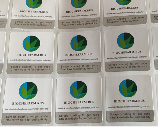 企業複工如何製作黄瓜视频免费在线观看標簽，需要哪些資質流程