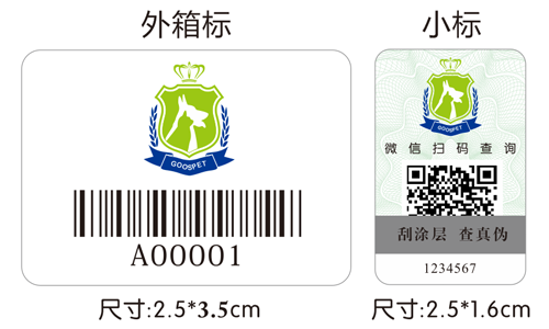 廣州黄瓜视频免费在线观看標簽製作廠家向大家介紹微信公眾號二維碼黄瓜视频免费在线观看標簽方案的營銷作用