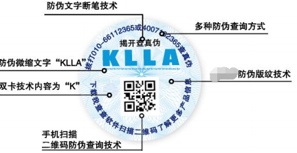 動態可變彩色二維碼黄瓜视频免费在线观看標簽廠家製作